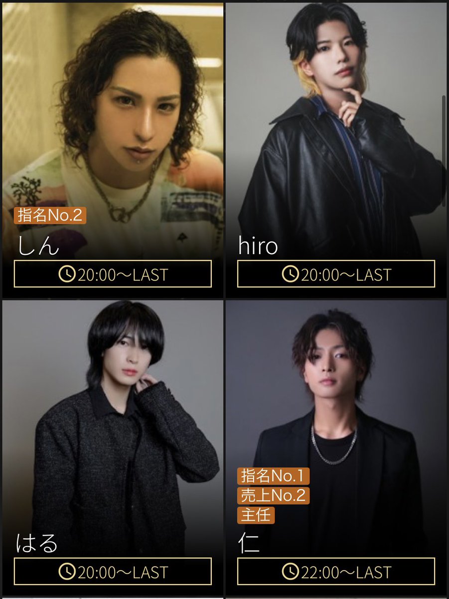 MensBarPLACE's tweet photo. Men's Bar PLACE 出勤情報

本日通常営業日です！
是非お越しください☺️

しん@PLACE__SHIN
仁@PLACE_jiiin 
ひろ @ATTENTIVE_hiro6 
たいが
ヒカル@ATTENTIVE_hika 
風馬 ＠ATTENTIVE_fuuma https://t.co/GlObaD3xms