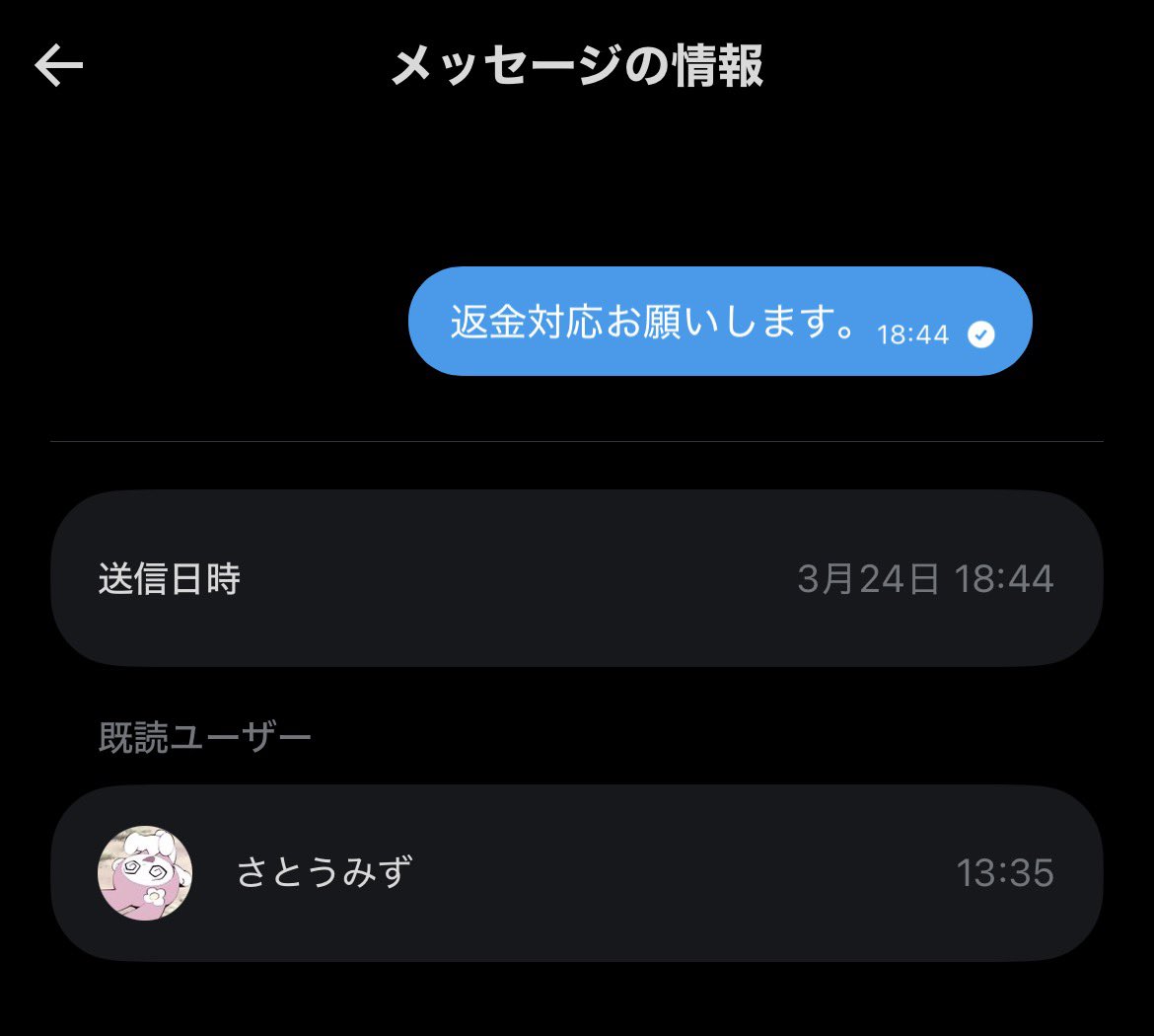 ちゃむ tweet media