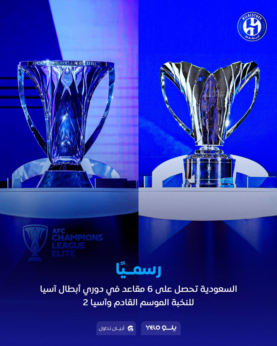 أخبار الهلال tweet media