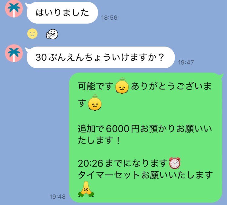 𖤐ﾐ tweet media