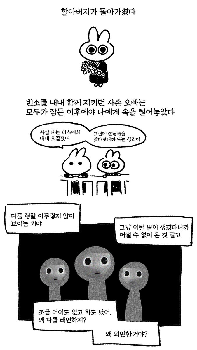 꼬감🎨그림상담진행중! tweet media