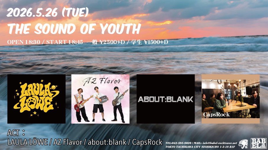 CapsRock_info's tweet photo. 【出演情報】
5/26(火)立川BABEL THE ROCK TOWERにて、ライブ出演させて頂きます！
出番は19時10分〜19時50分(転換込み)
久々のフルメンバーで、新曲もやります！

チケットお取り置きはDMまで！ https://t.co/Gxnccm73Rb