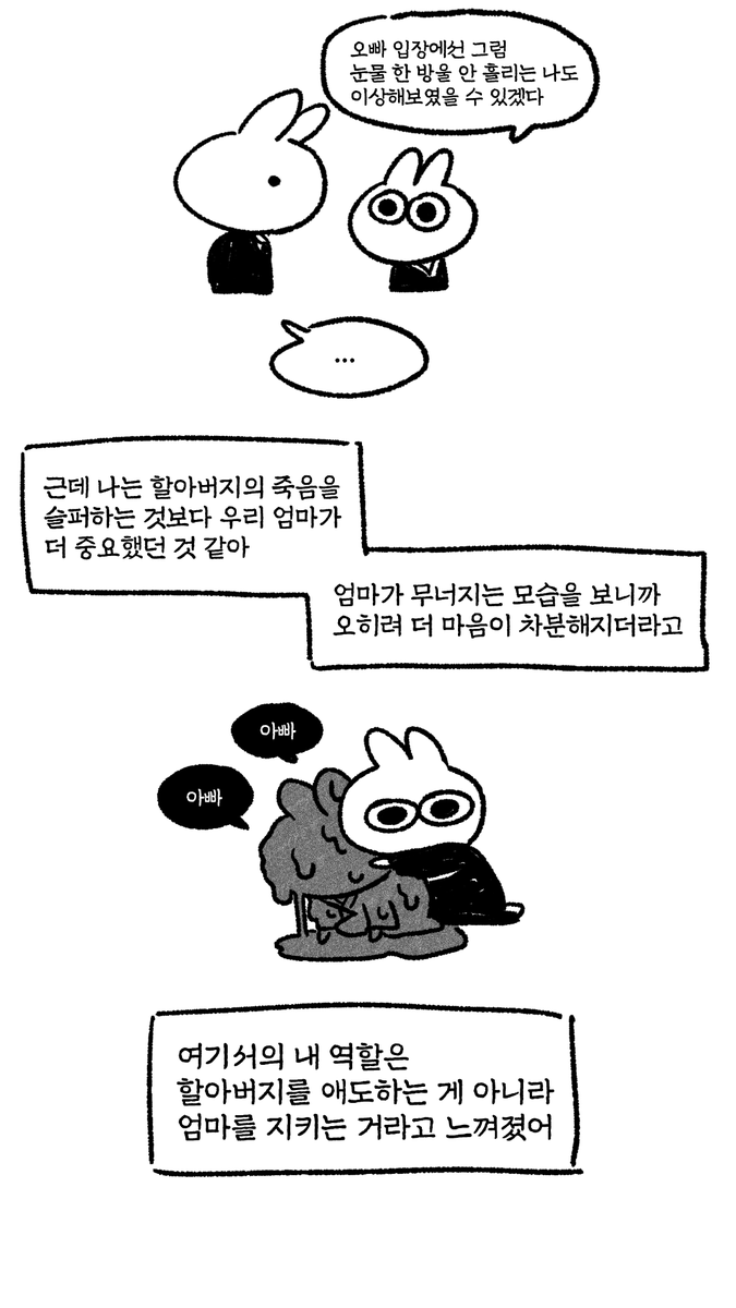 꼬감🎨그림상담진행중! tweet media