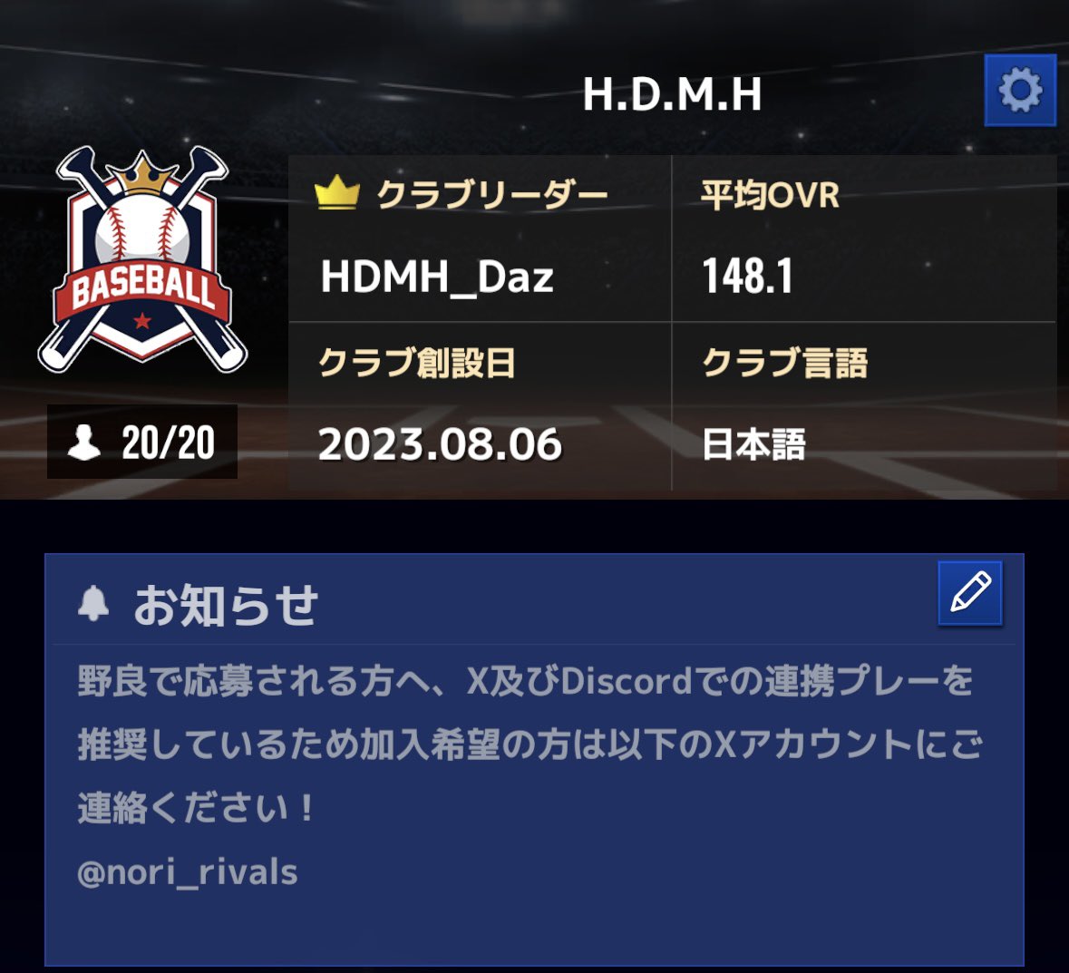 nori_rivals's tweet photo. 【クラブメンバー候補募集】
リアルの事情で退団者が出るため半年ぶりに本募集します！
今回抜ける方のレベルが高いのでランキング対戦フル消化で200位を狙えるくらいで、いつも通りDiscordでのコミュニケーションが積極的にできる方を探しております
DMお待ちしております✨
#MLBライバルズ https://t.co/C76jgdz4OG