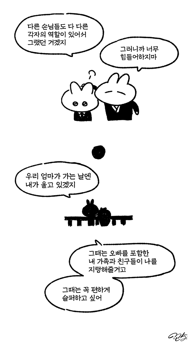 꼬감🎨그림상담진행중! tweet media