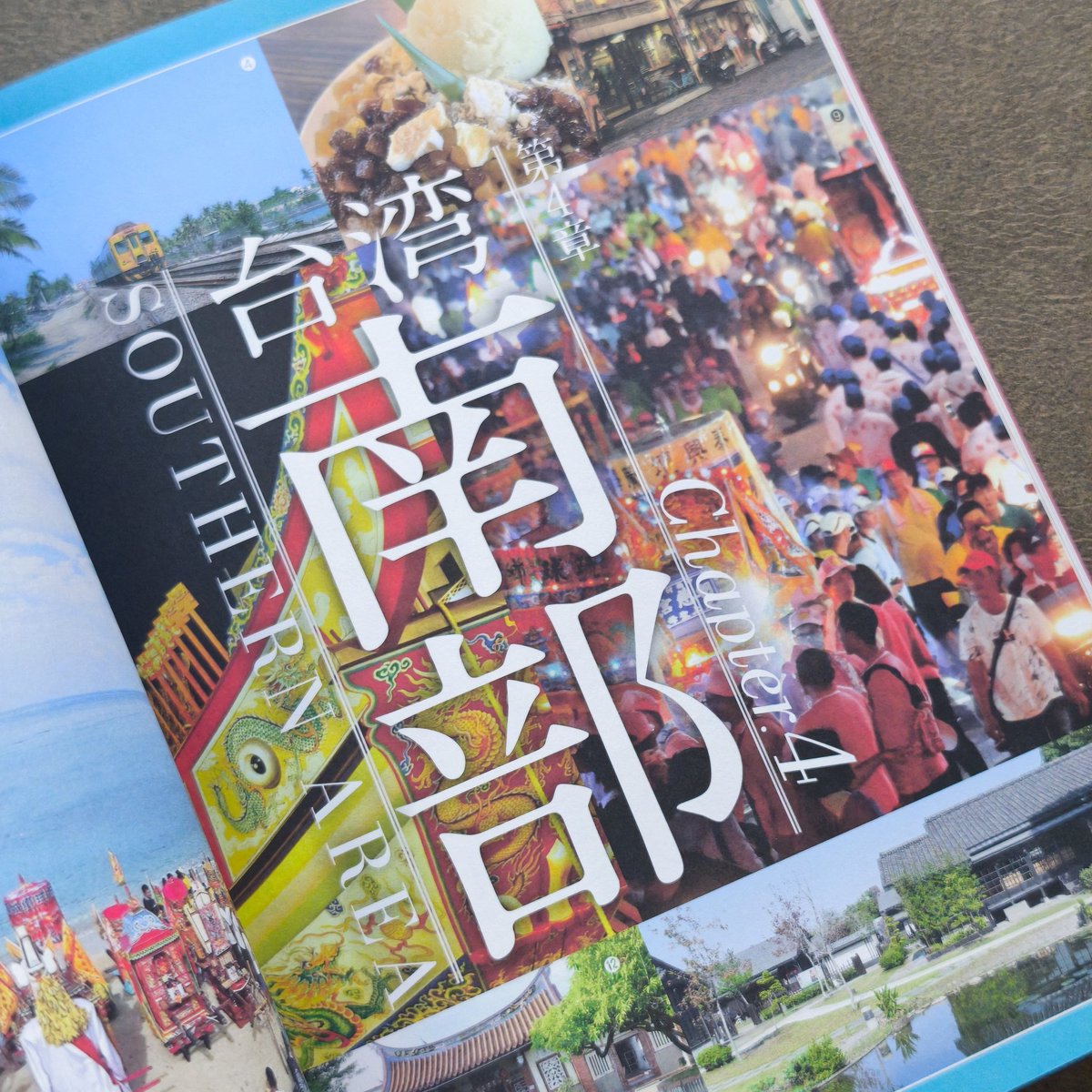 片倉真理／台湾在住ライター＆コーディネーター tweet media