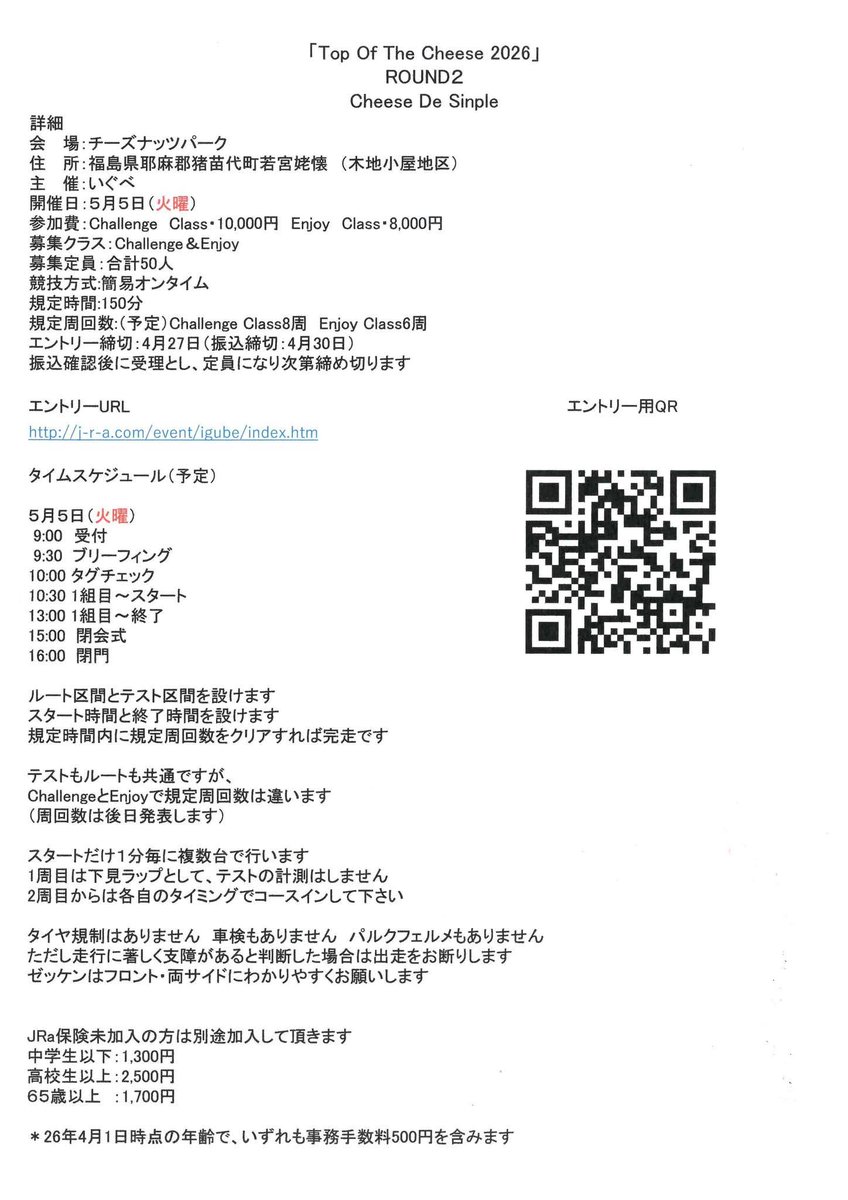タタイスケ tweet media
