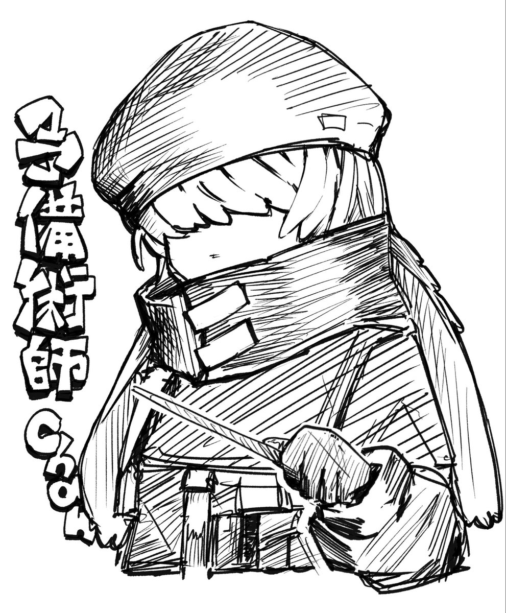 爆裂チンアナゴ tweet media