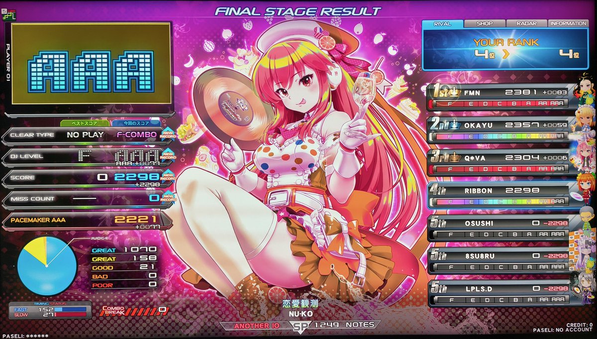 ☆10 恋愛観測 (SPA) 初見フルコン⬜ 【OP:正規】 ☆12 Gravigazer