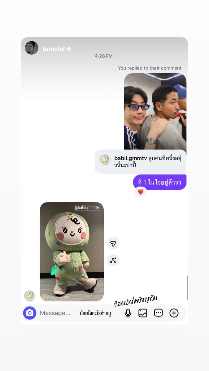 หนูเป็นที่ 1 ให้ด่าด๊าเป็นที่ 0.5 ได้มั้ย 🤭 <a href="/BABII_GMMTV/">BABII</a>  <a href="/off_tumcial/">ออฟที่แปลว่าปิดประตูแพ้</a> 

📸 IG : babii.gmmtv  

#BABII #NongBabii
#ออฟจุมพล #OffJumpol