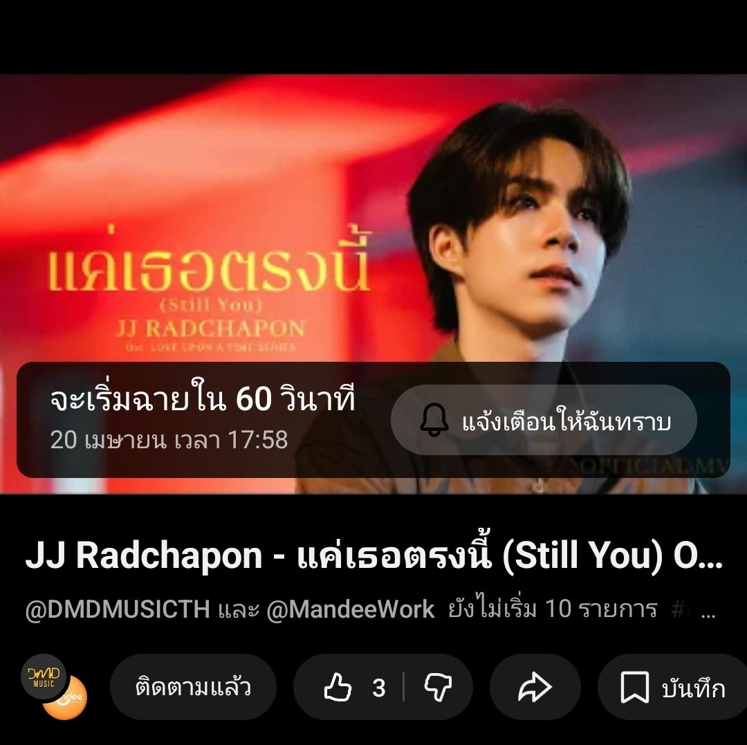 𝗧𝗥𝗘𝗡𝗗𝗡𝗘𝗧𝗝𝗝_𝗧𝗛 .✿ ݁˖⋆ tweet media