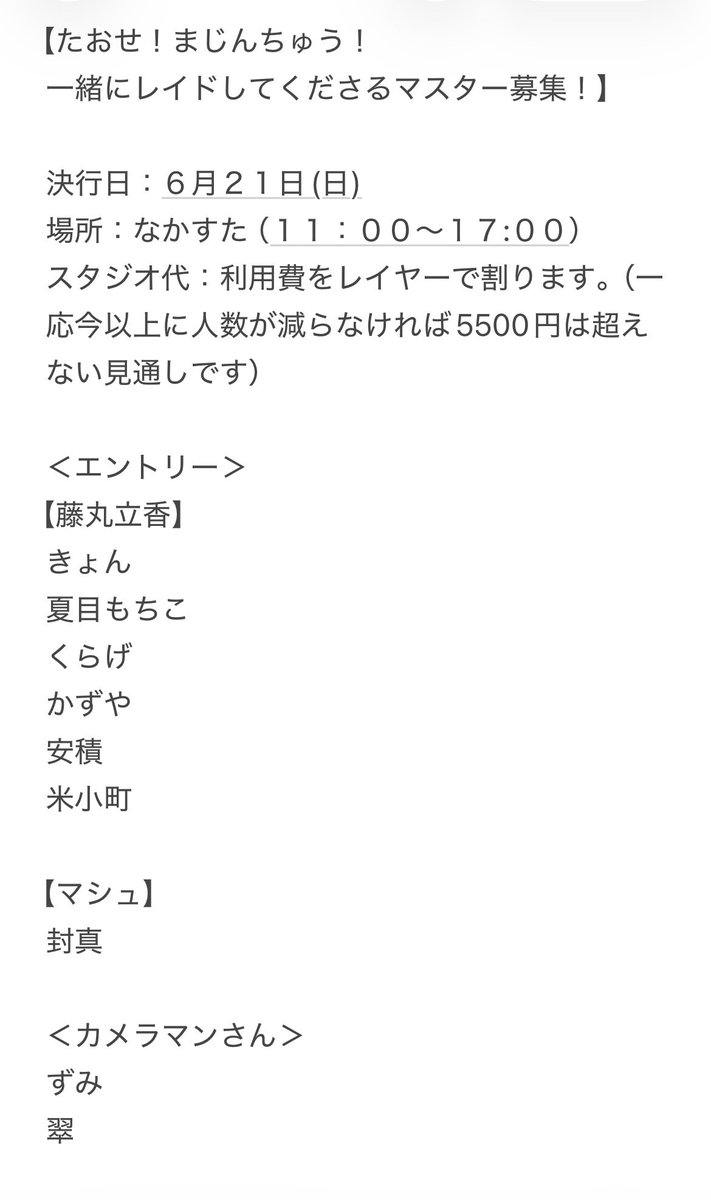 きょん💎🌾 tweet media