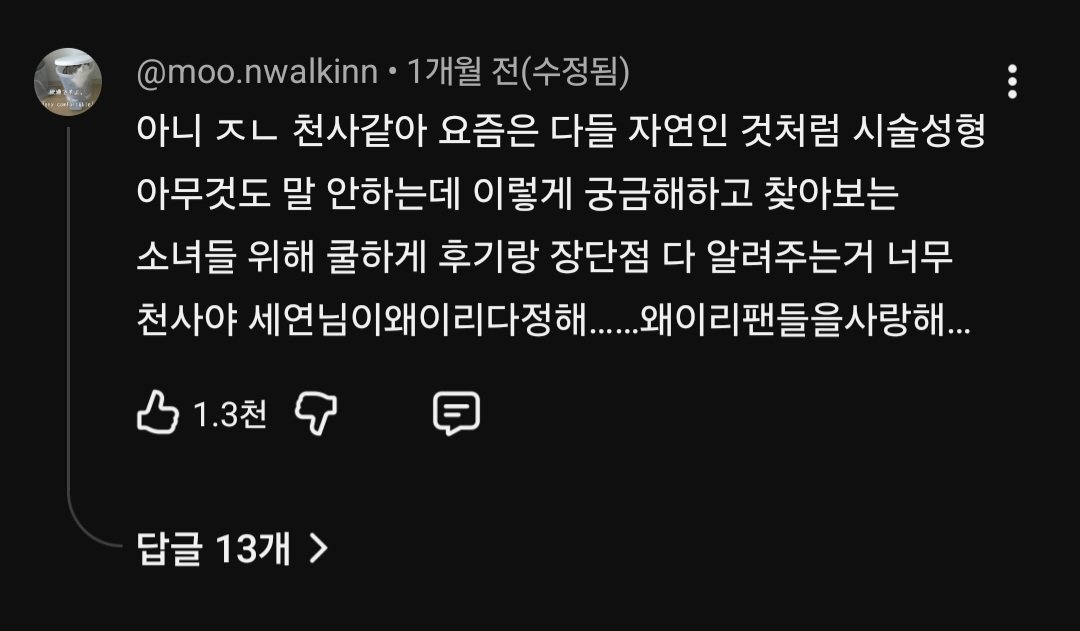 생각중 tweet media