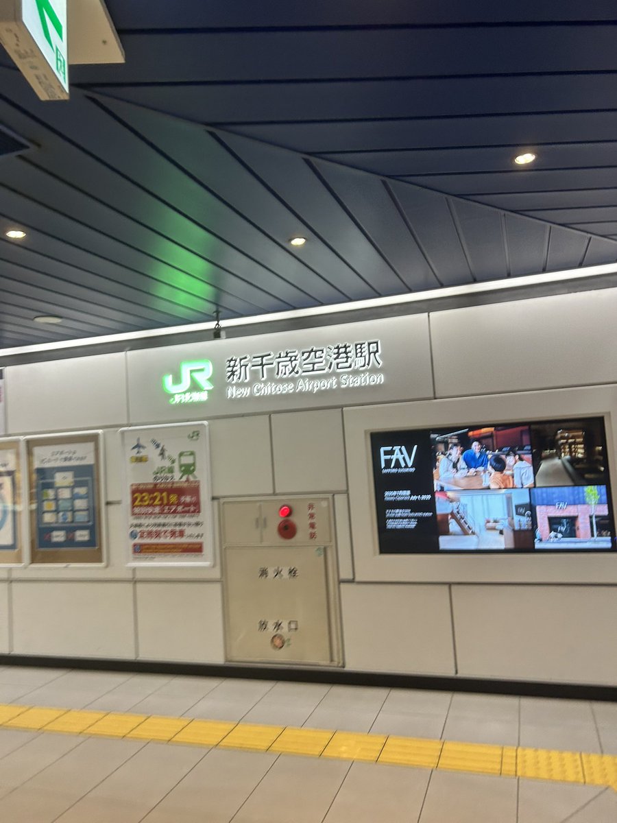 池田エラクナイザ❤️‍🩹 tweet media