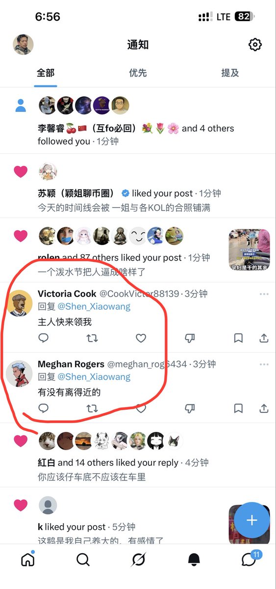 申小王 tweet media