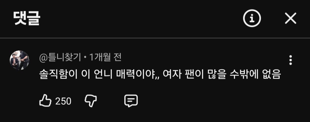 생각중 tweet media