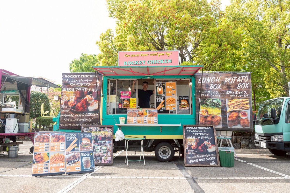 I ROCKS 2026 tweet media