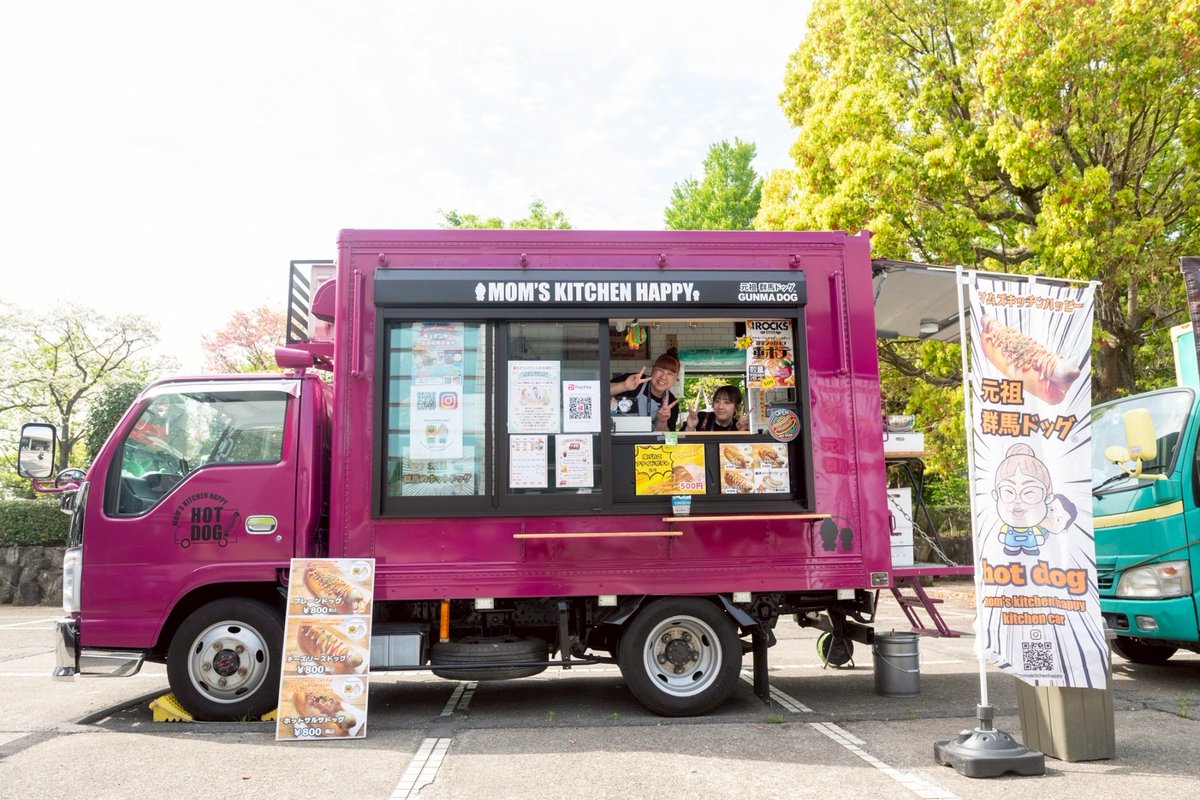 I ROCKS 2026 tweet media