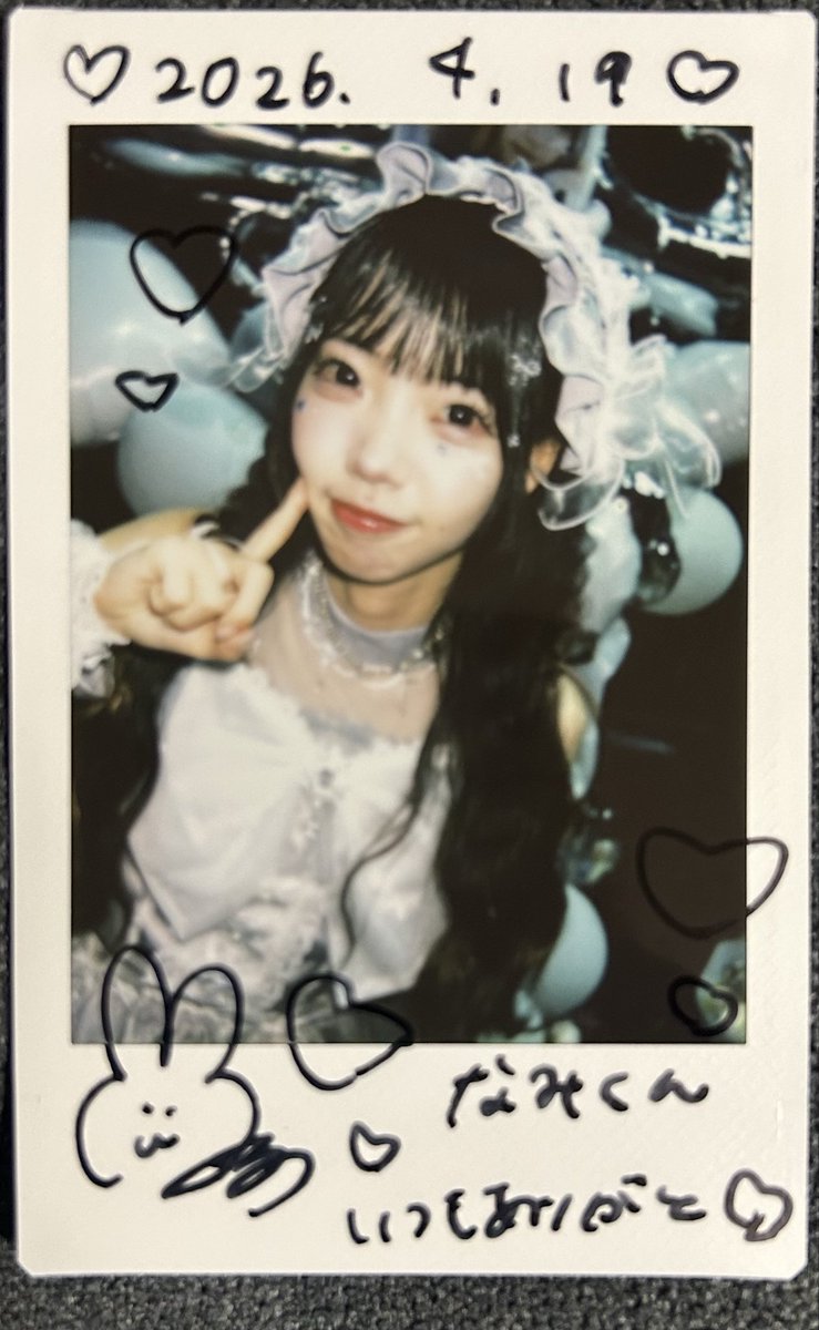 なみくん🍼 tweet media