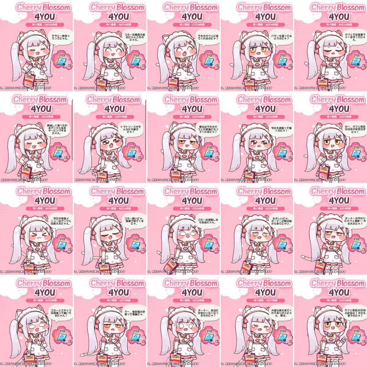 いよみみ tweet media