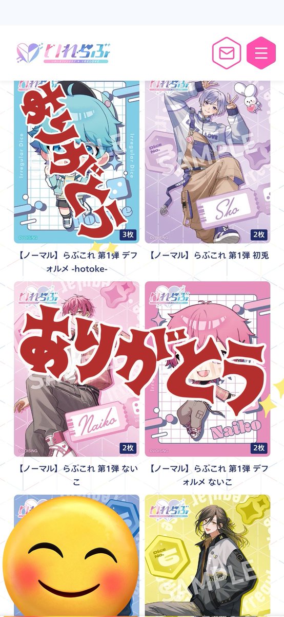 おりりんさん(取引垢) tweet media