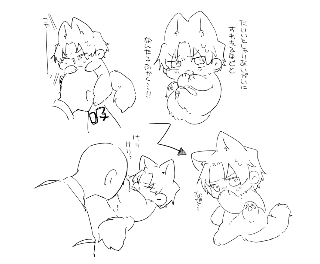 RT @HinotO_003: 🦊🟥
