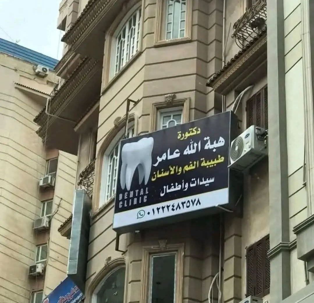 المحامي صلاح العلاج tweet media