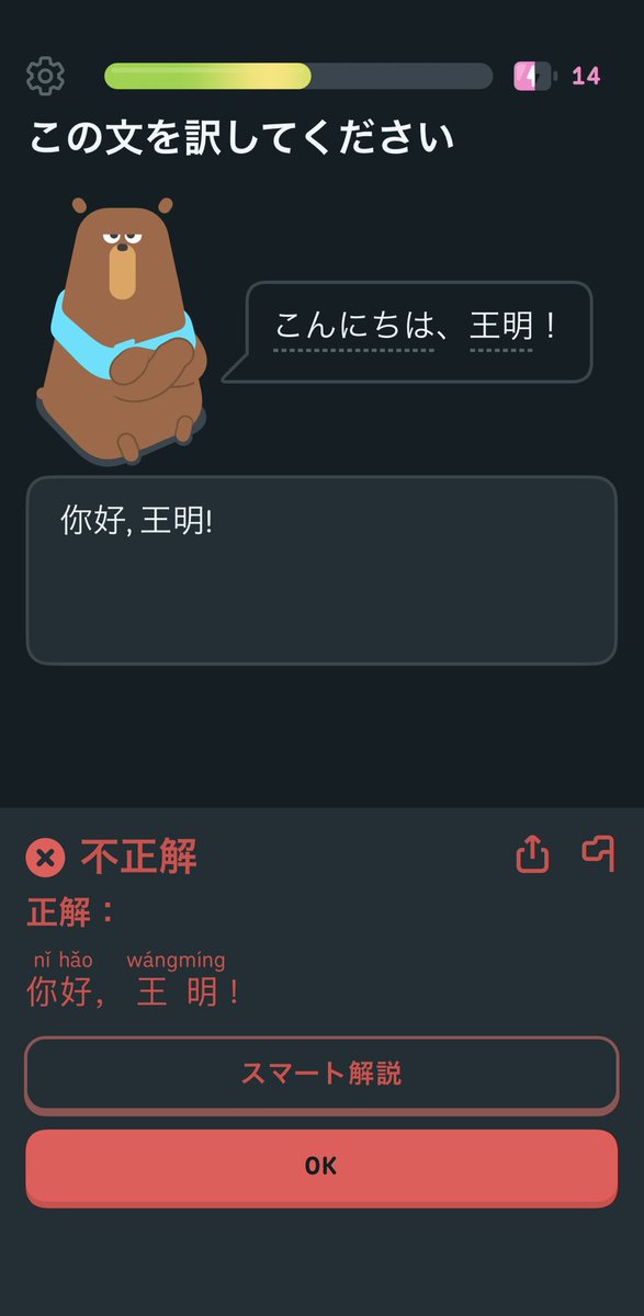 でんきうなぎ tweet media