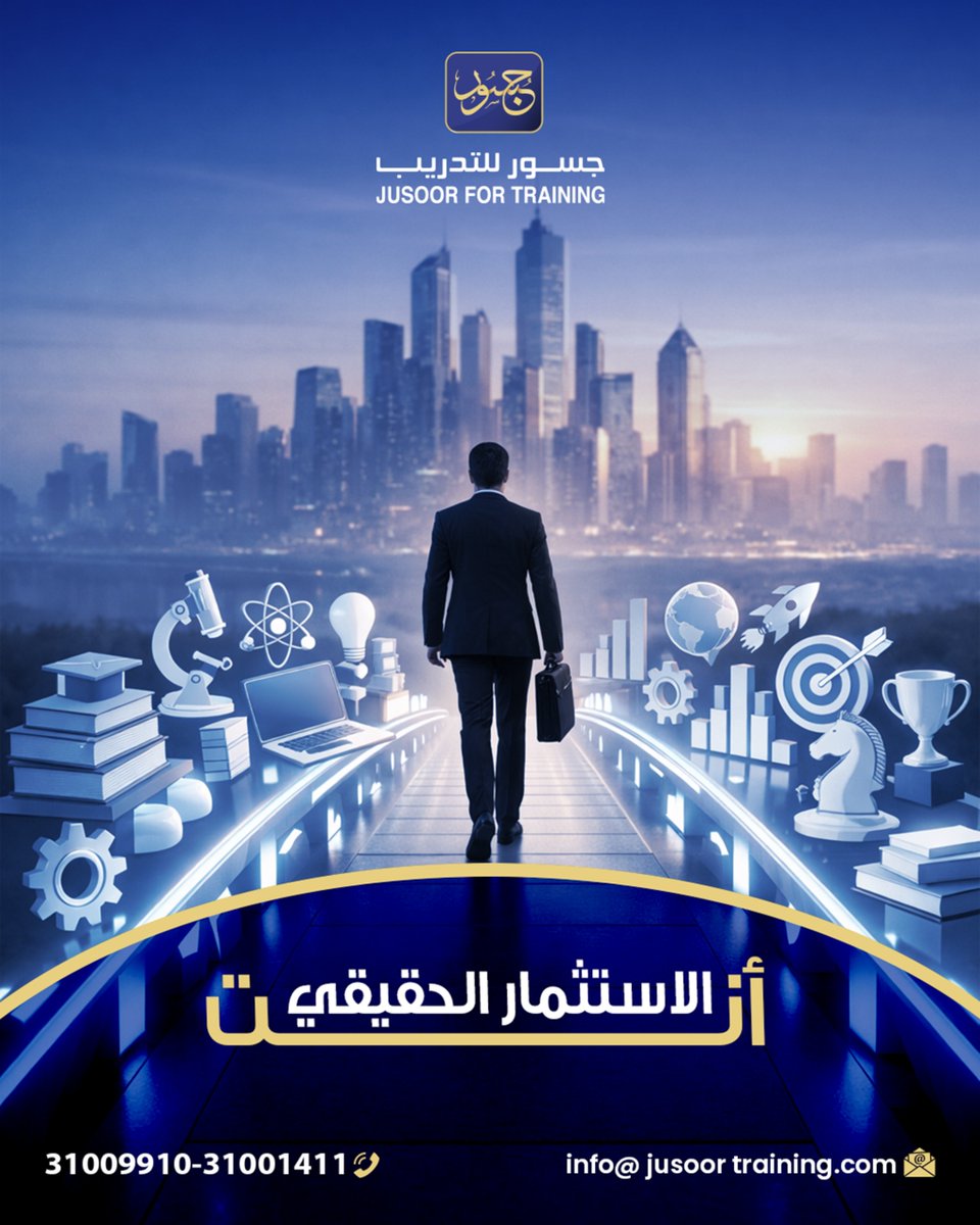 Jusoor Training tweet media