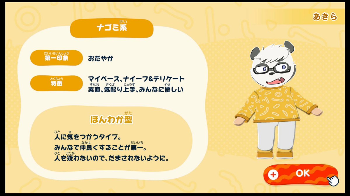Letter_Route's tweet photo. 人口増加 ฅʢ•·̫•ʡฅ https://t.co/x6lPPvhQY5
