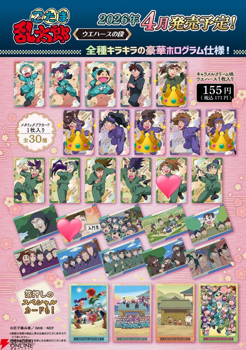 ちゃんみか【交換垢】 tweet media