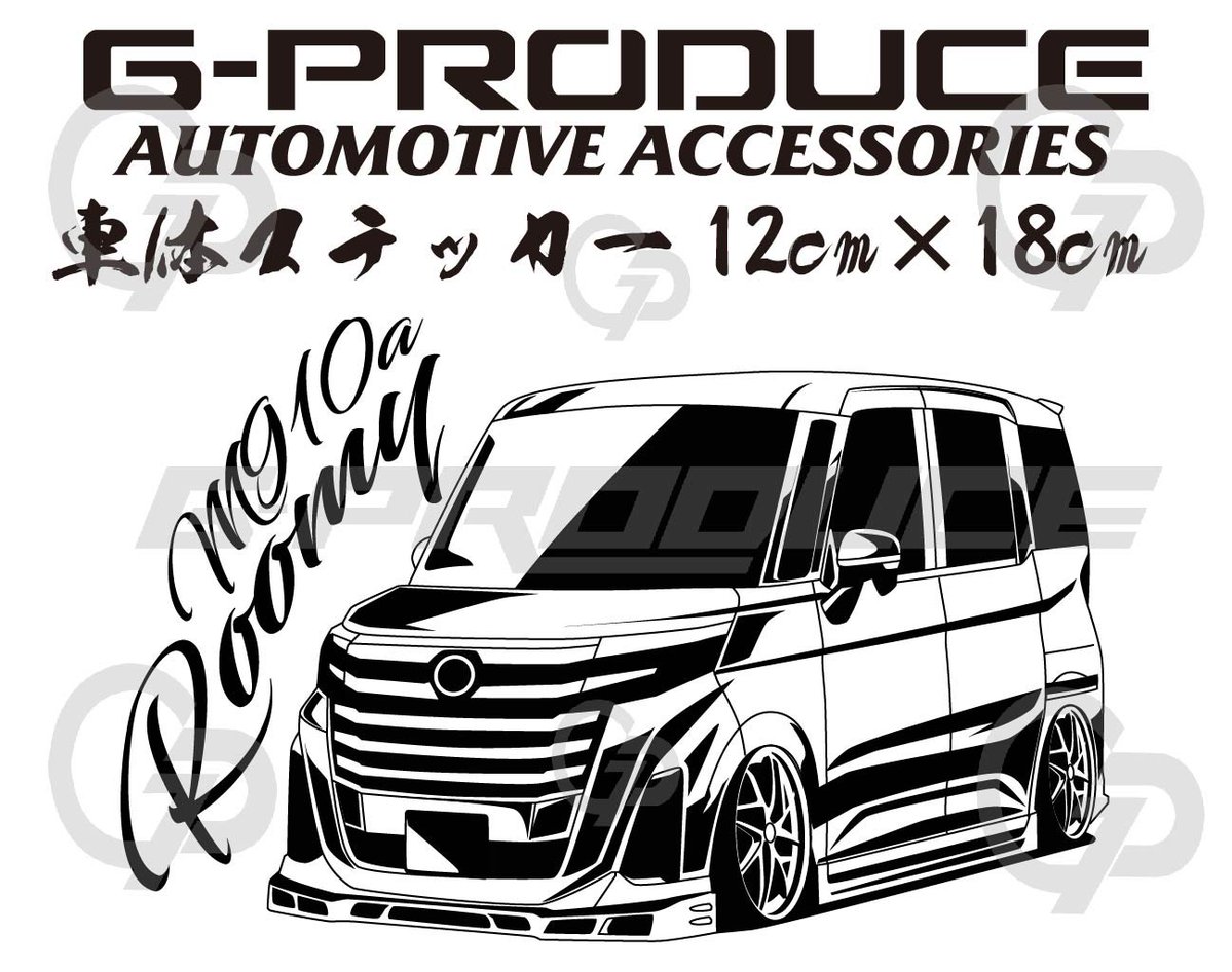 G-PRODUCE tweet media