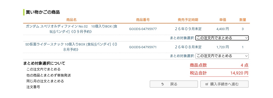 電脳不敗 tweet media