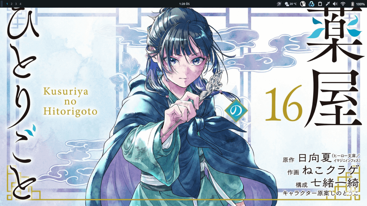 bot_unixporn's tweet image. [Cinnamon] Simple &amp;amp; Clean. Just what I need :3
Link: redd.it/1sqlxh1

#unixporn #linux #screenshot