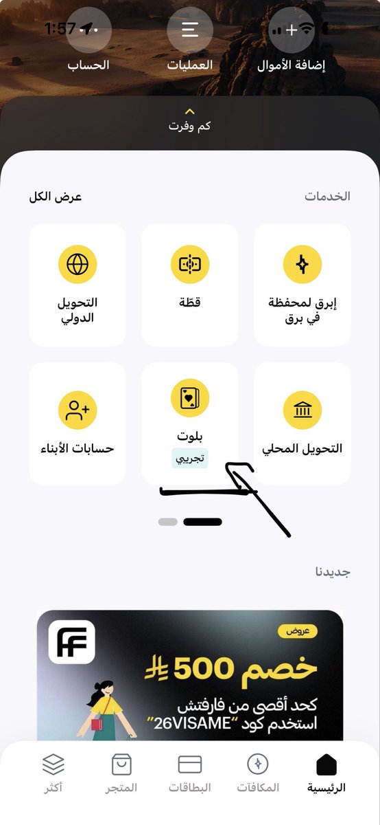 Chill Phill tweet media