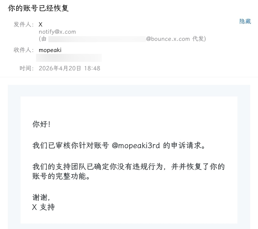 mopeaki3rd's tweet photo. 欸欸，我的账号终于回来了么？虽然关注的列表还没有回复，但是感激涕零的说･ﾟ･(｡>ω<｡)･ﾟ･ https://t.co/Ej4K4is5r0