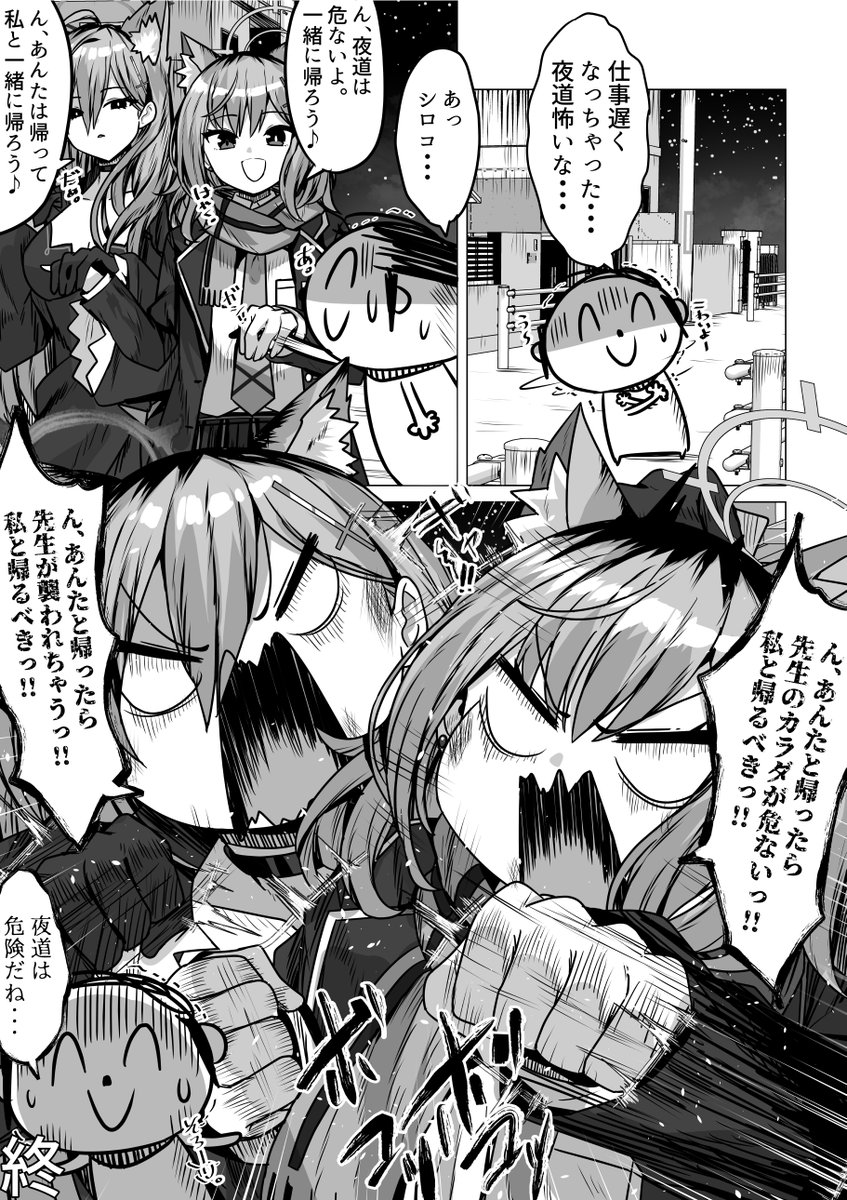 ミータロー tweet media