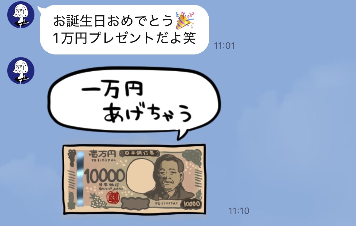 しず共感性羞恥 tweet media