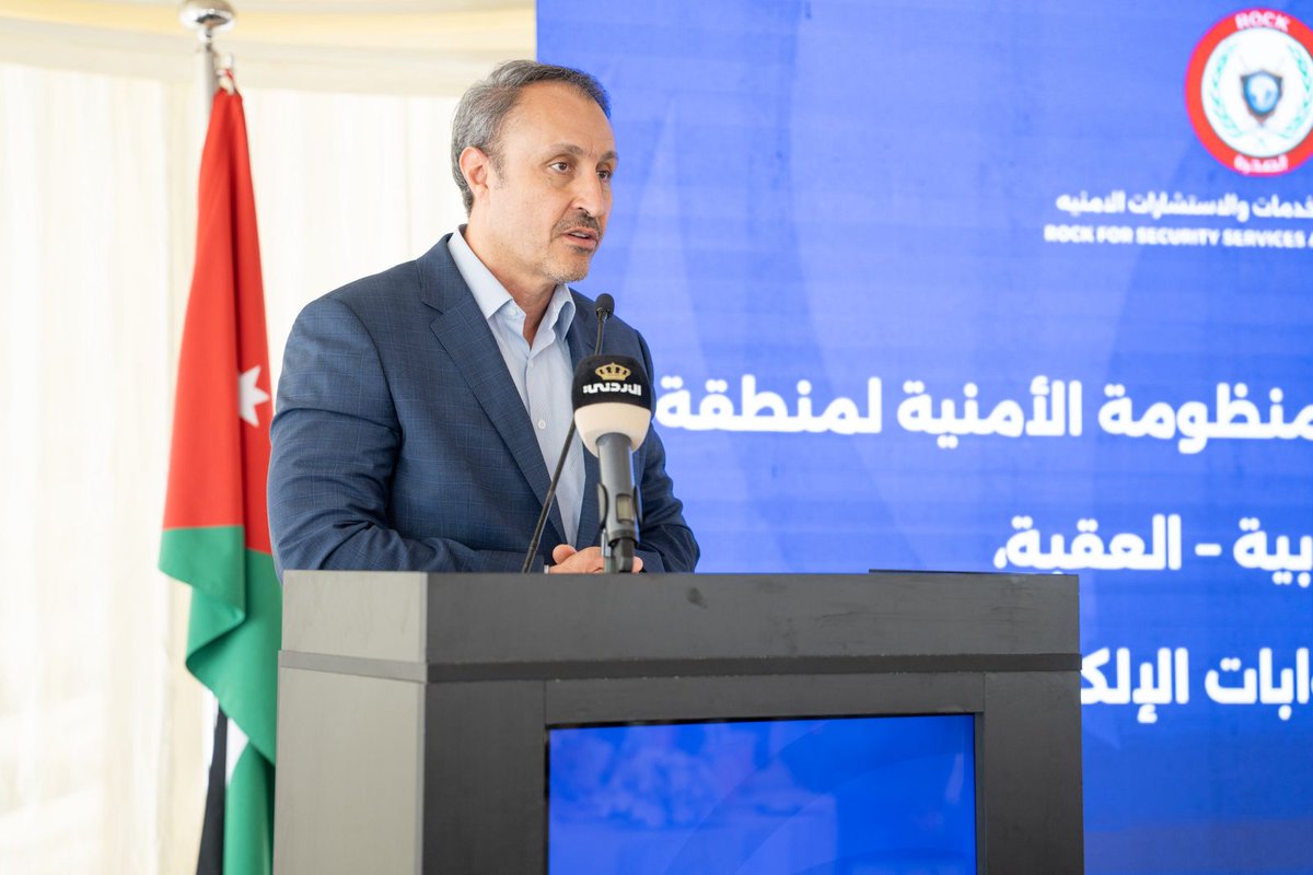 Aqaba Development Corporation tweet media