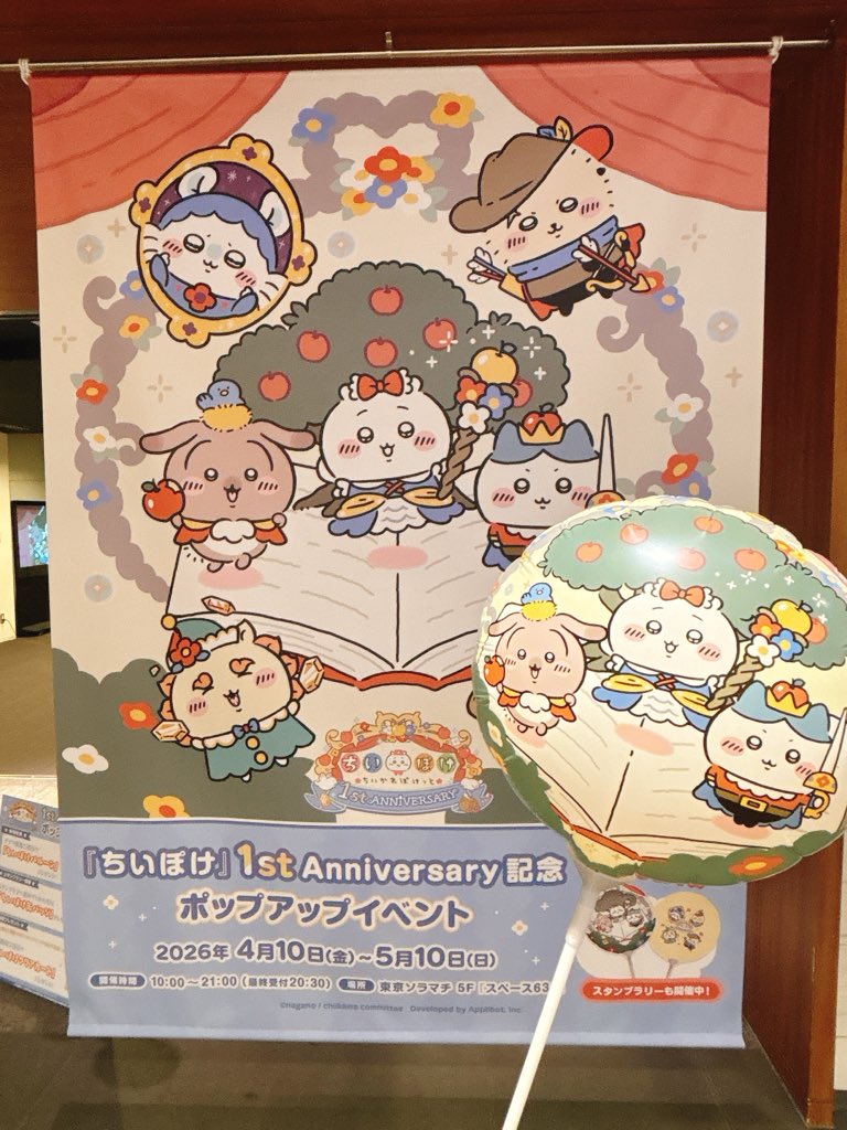 うさまん tweet media