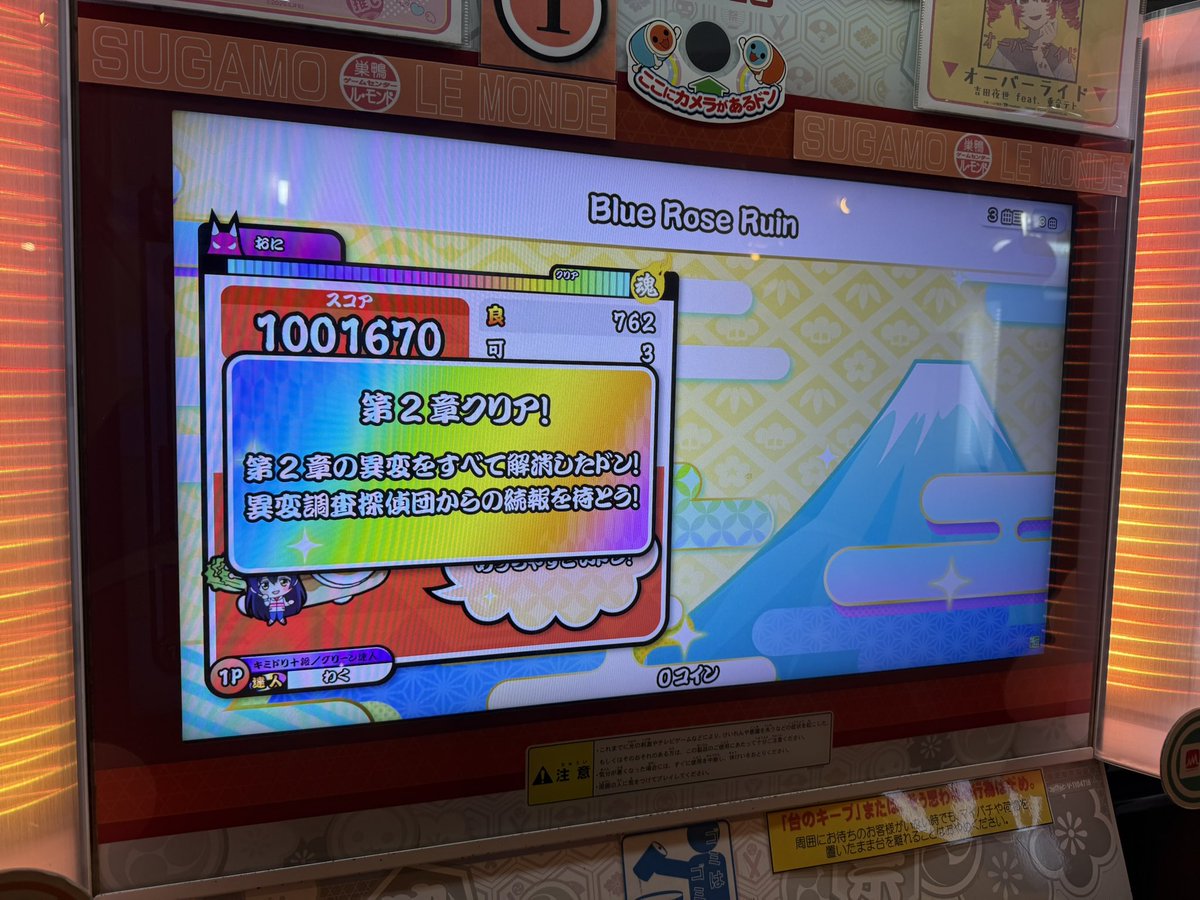 わく tweet media