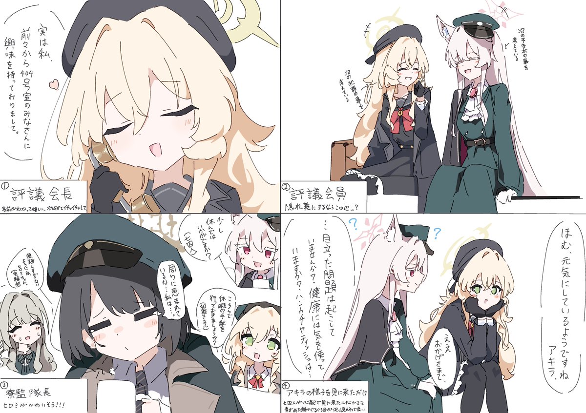 しらとす tweet media