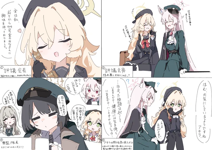 強力な衝撃に耐えられるよう、様々な教授を想像して備えておかなければ。 