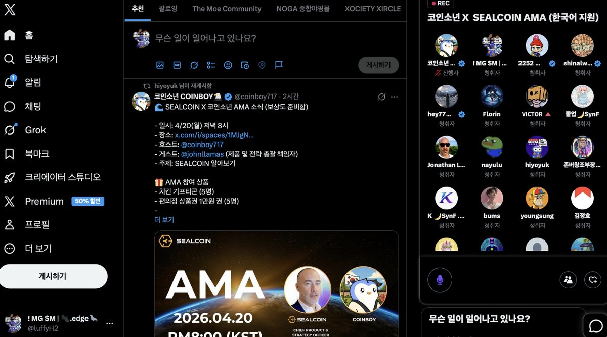 ! MG $M | 🐜.edge🦭 tweet media