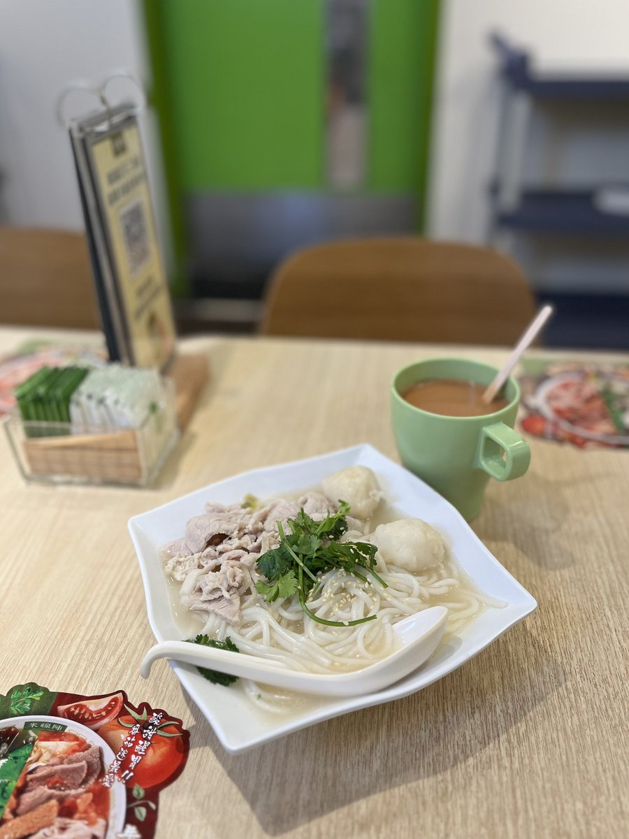 久しぶりにローカルグルメのお話🇭🇰

最近麺料理にはまってます🍜😀

「麺」と言ってもラーメンじゃなくて
「米線」＝お米でできたヌードル🌾

モチモチで食べ応えあります👍

(ちなみに中華圏で「麺」＝主に小麦の意味)

豚肉🐖＋イカ団子🦑＋あっさりスープで
暑くなっても美味しくいただけそうです😋