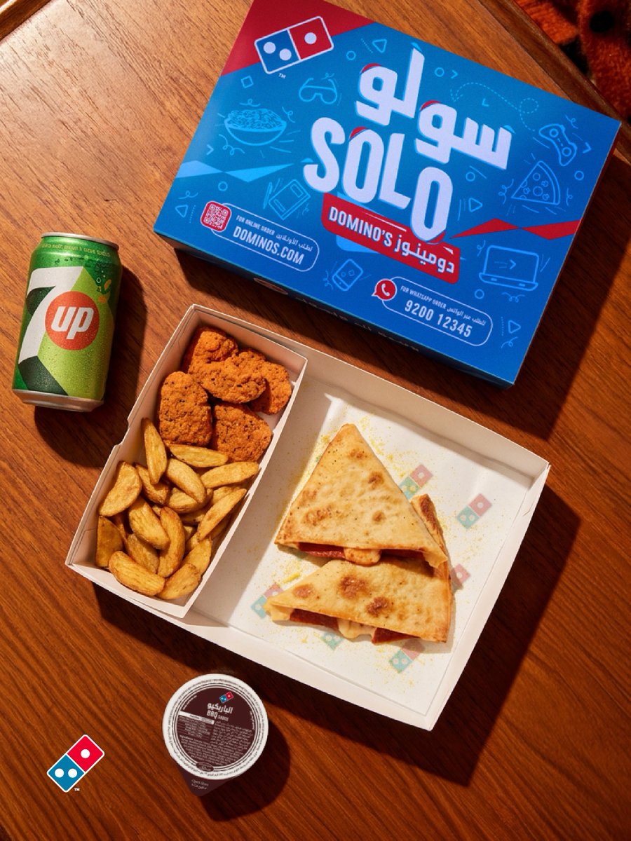 لأن جوع الظهر ما يرحم، خل غداك سولو فولد ✋🏼
#تجي_بوقتها