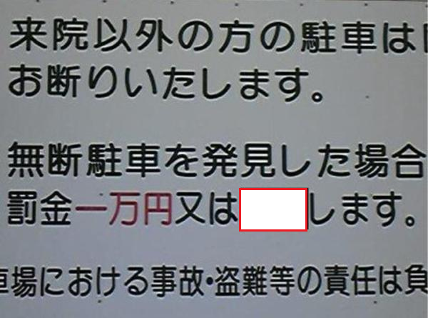 大喜利王 tweet media