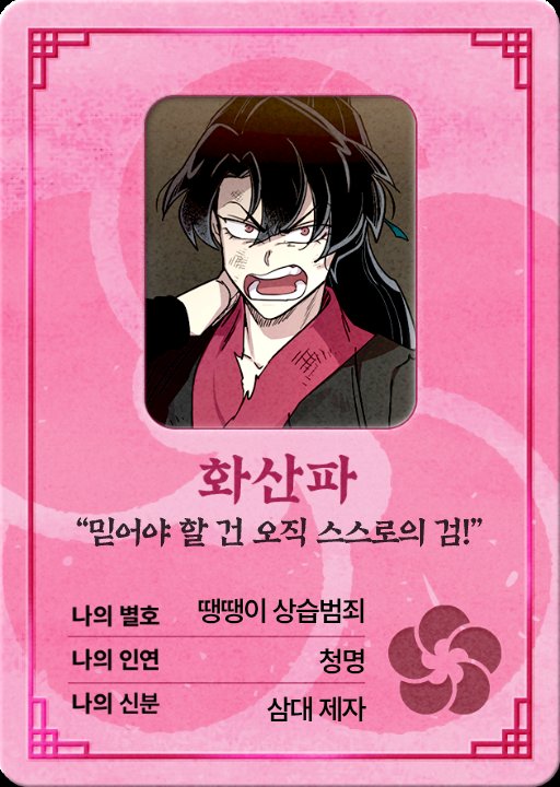 김당과 tweet media