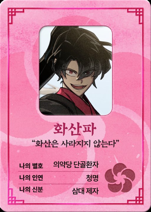 김당과 tweet media