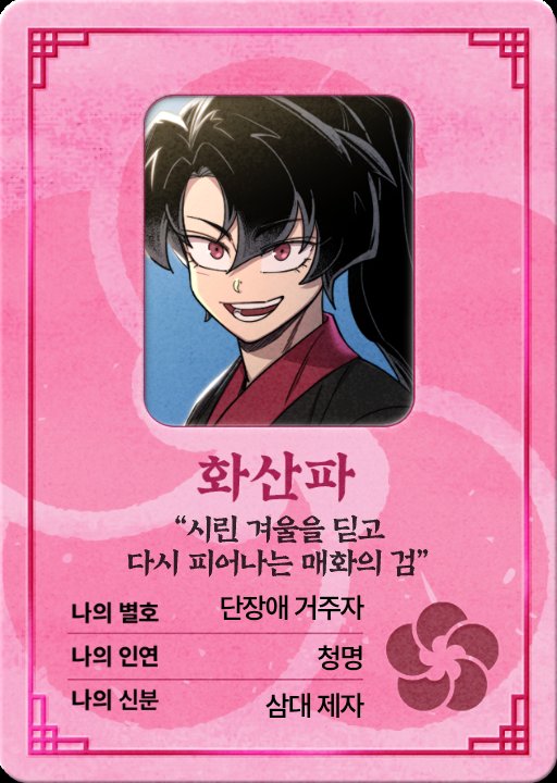 김당과 tweet media